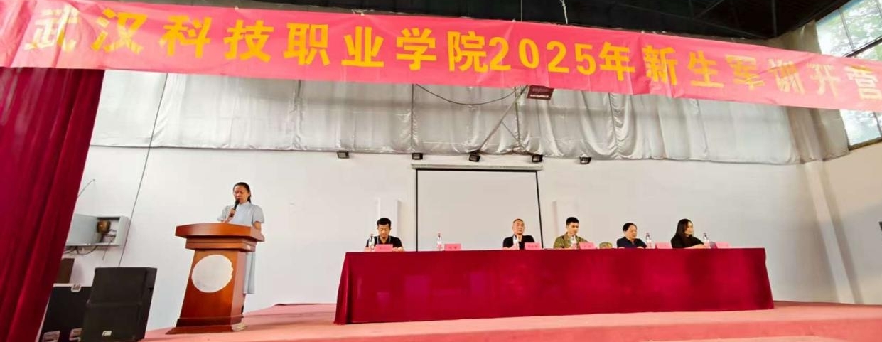 国际足联世界杯2025年新生军训正式开营——铮铮青春正步走,意气风发戎装颜 国际足联世界杯2025年新生军训正式开营——铮铮青春正步走,意气风发戎装颜