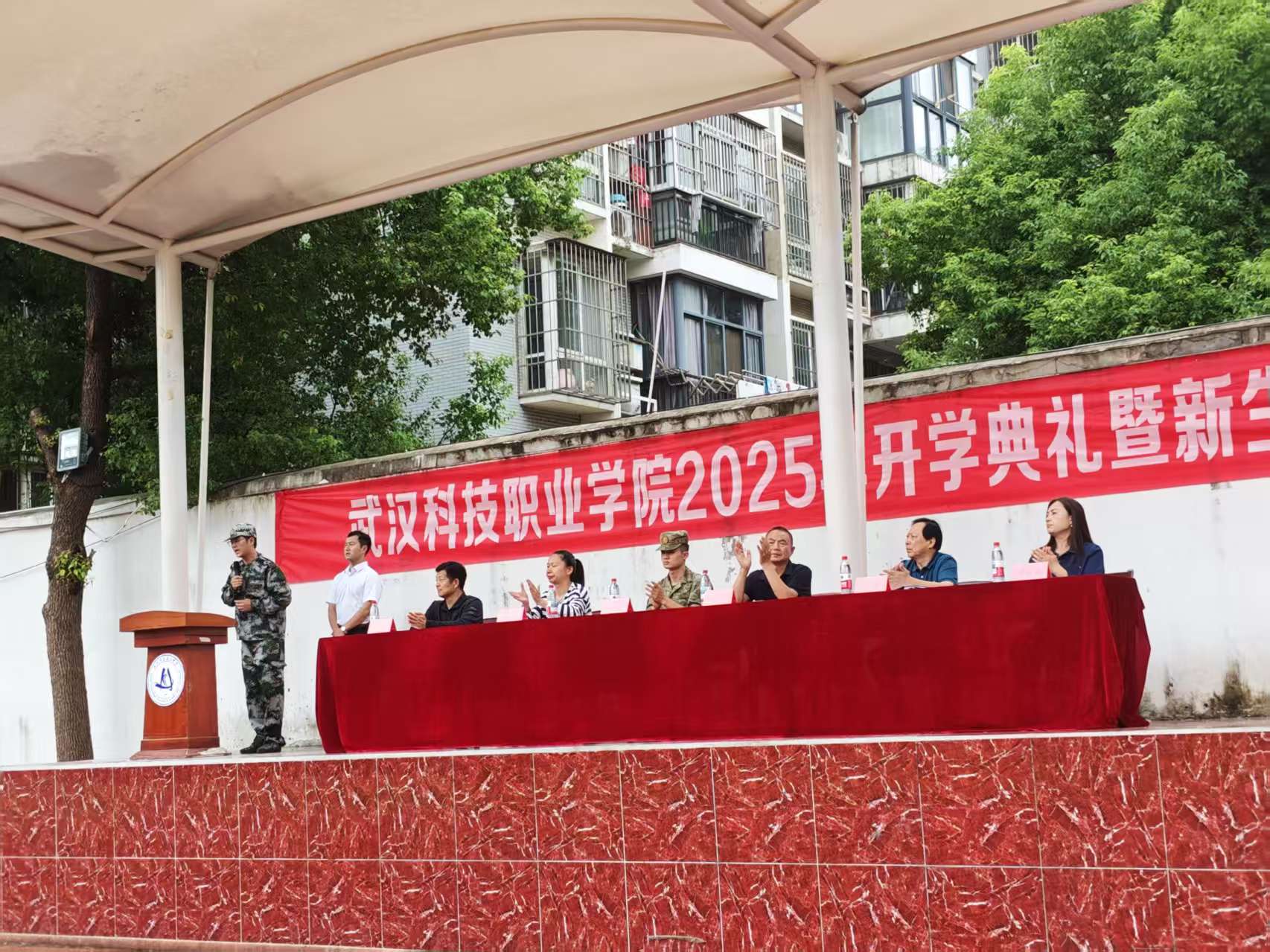 国际足联世界杯隆重举行2025级新生军训总结表彰大会