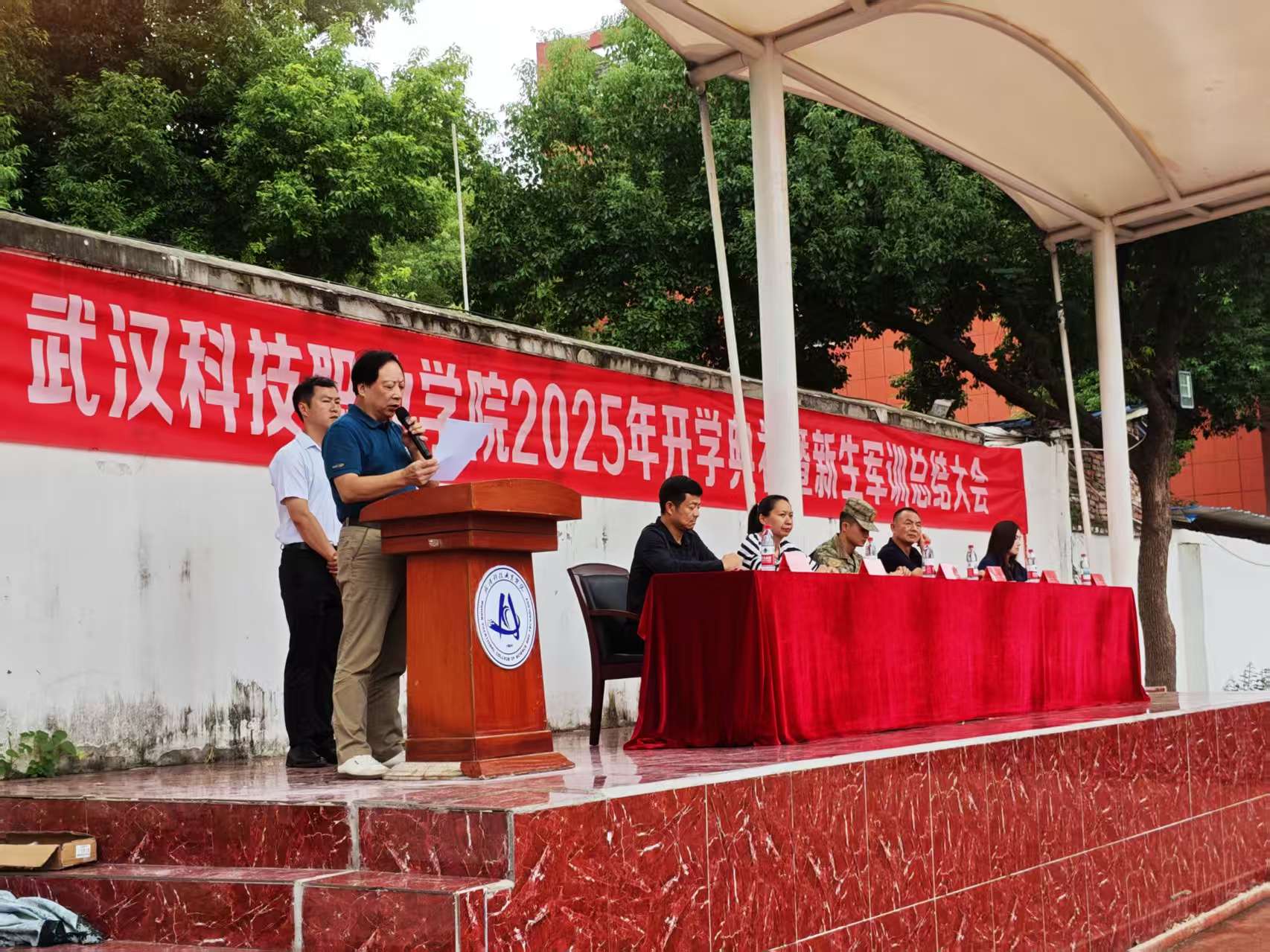 国际足联世界杯隆重举行2025级新生军训总结表彰大会