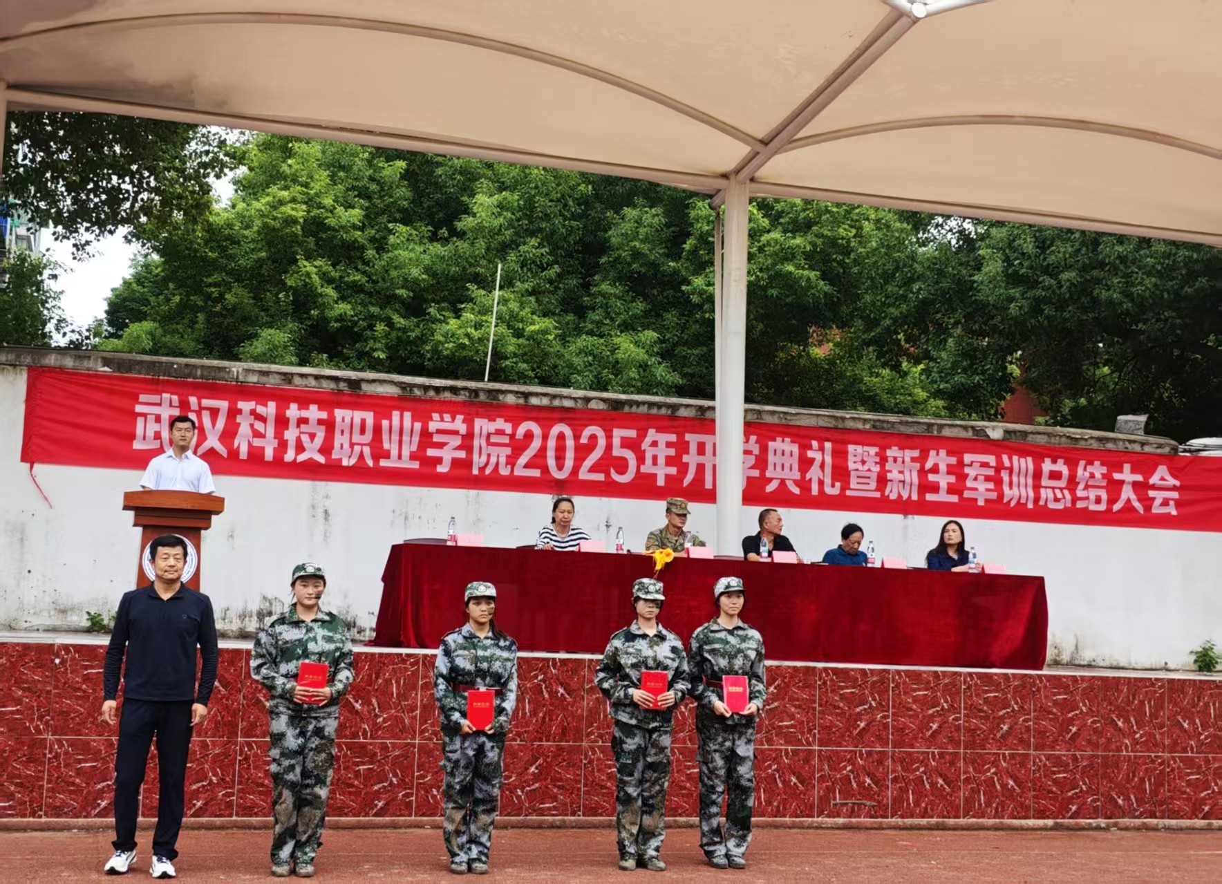 国际足联世界杯隆重举行2025级新生军训总结表彰大会