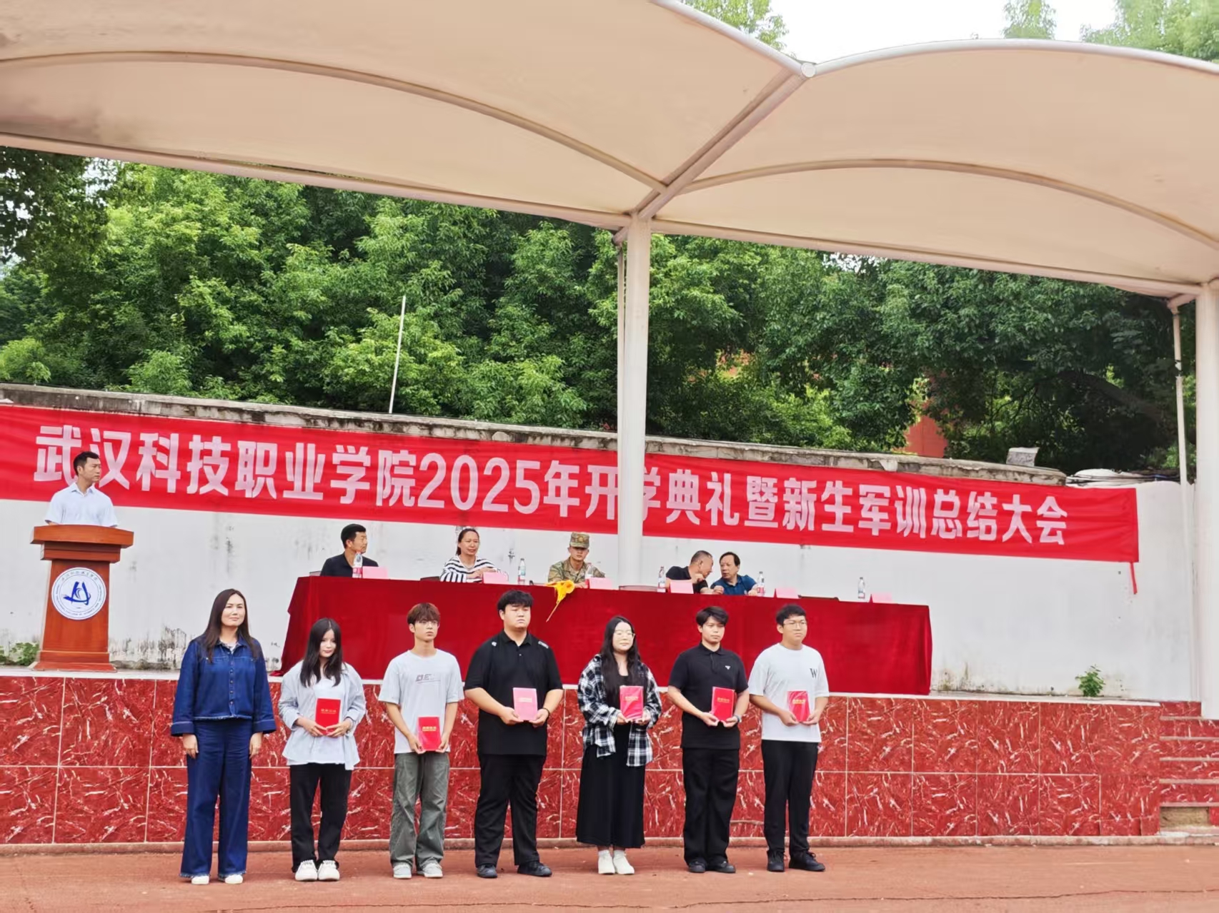 国际足联世界杯隆重举行2025级新生军训总结表彰大会