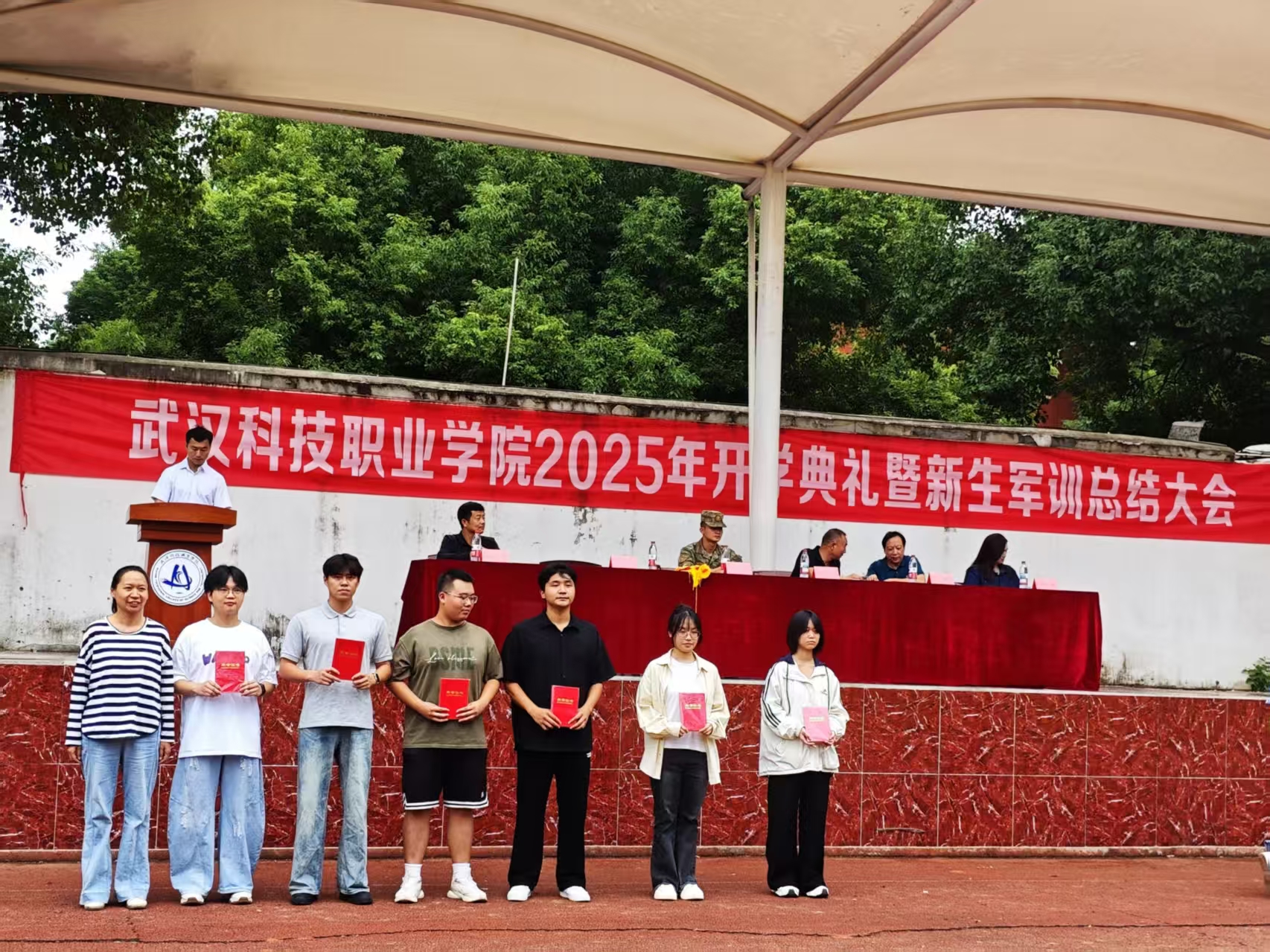 国际足联世界杯隆重举行2025级新生军训总结表彰大会