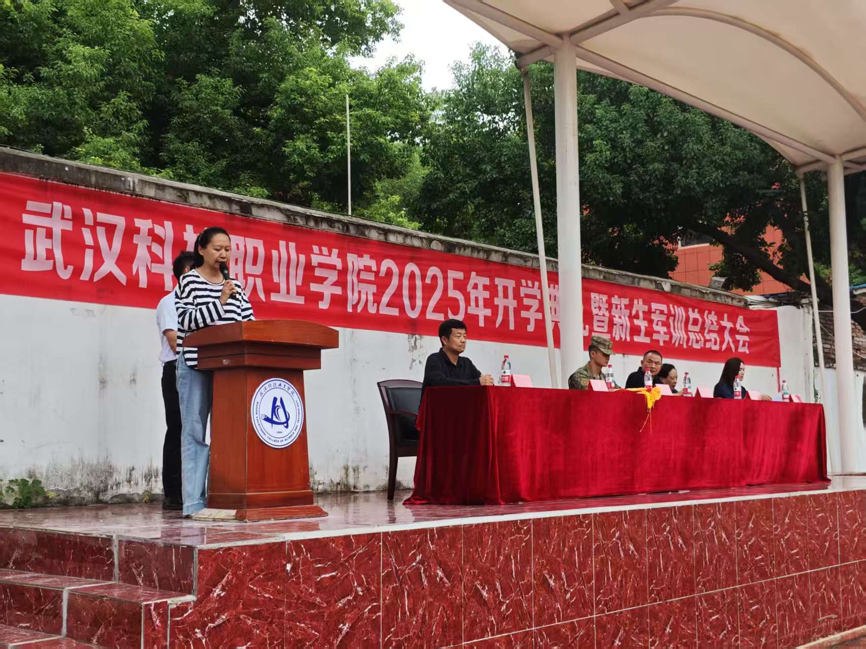 国际足联世界杯隆重举行2025级新生军训总结表彰大会