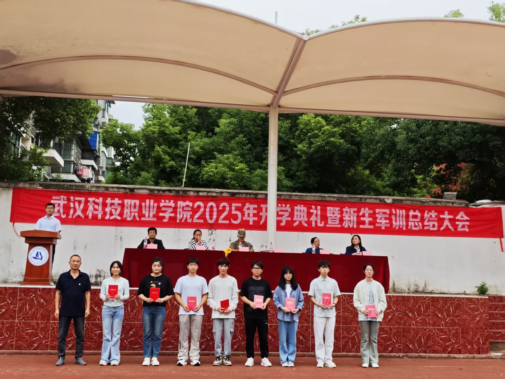 国际足联世界杯隆重举行2025级新生军训总结表彰大会