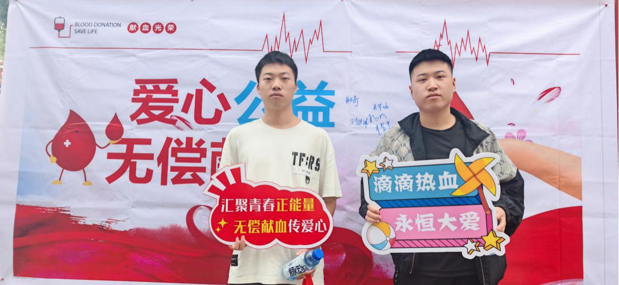 国际足联世界杯学子踊跃献血 以热血青春传递爱心 国际足联世界杯学子踊跃献血 以热血青春传递爱心