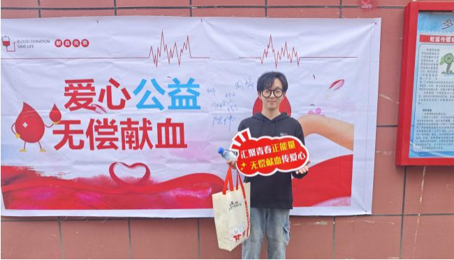 国际足联世界杯学子踊跃献血 以热血青春传递爱心 国际足联世界杯学子踊跃献血 以热血青春传递爱心