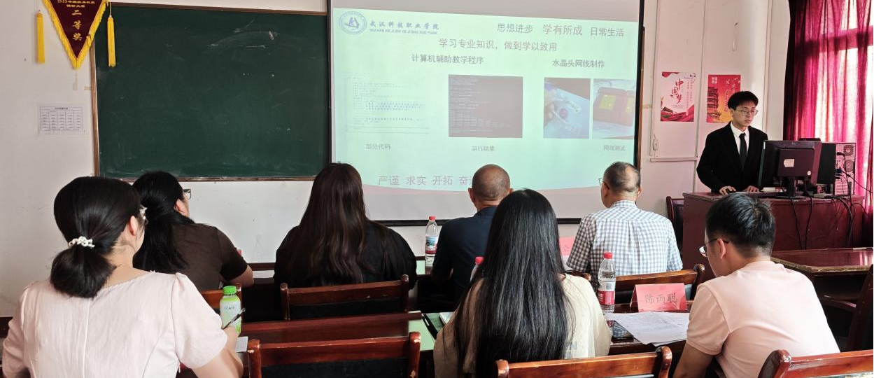 国际足联世界杯隆重举行2024-2025学年国家奖学金评选大会 国际足联世界杯隆重举行2024-2025学年国家奖学金评选大会