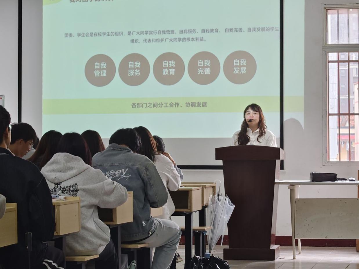 世界杯官网团委顺利开展2025年下半年团学干部培训 世界杯官网团委顺利开展2025年下半年团学干部培训