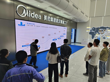 青春盛放 梦想启航——世界杯官网2023级学生赴美的集团开展岗位实习 青春盛放 梦想启航——世界杯官网2023级学生赴美的集团开展岗位实习