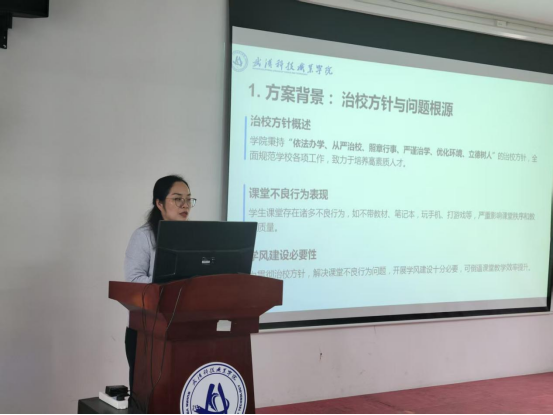 世界杯官网召开2025-2026学年第一学期有效课堂建设专题教学工作会议 世界杯官网召开2025-2026学年第一学期有效课堂建设专题教学工作会议