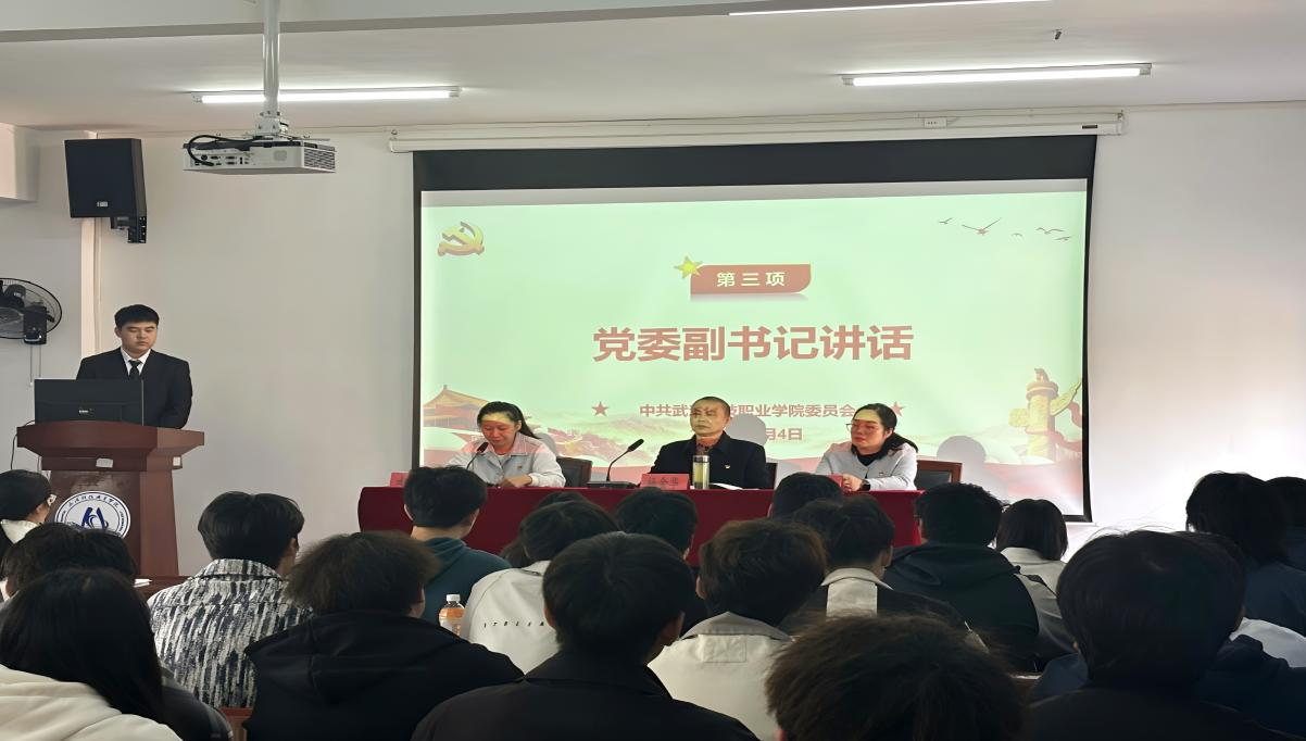 国际足联世界杯第40期业余党校开班典礼顺利举行 国际足联世界杯第40期业余党校开班典礼顺利举行