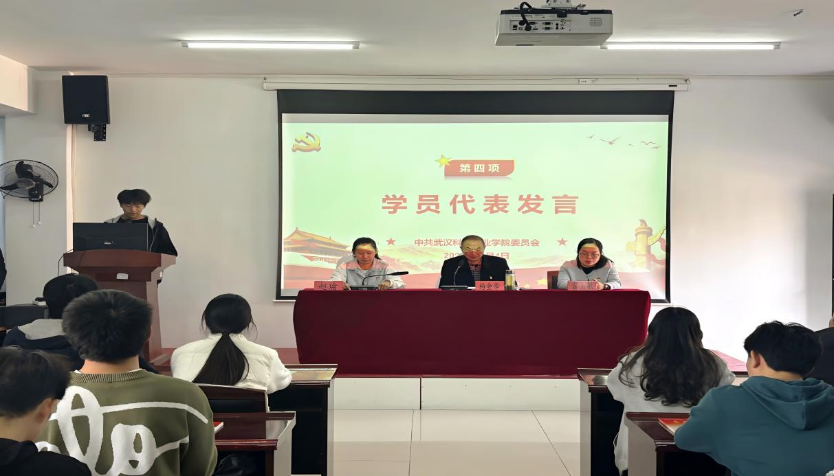 国际足联世界杯第40期业余党校开班典礼顺利举行 国际足联世界杯第40期业余党校开班典礼顺利举行