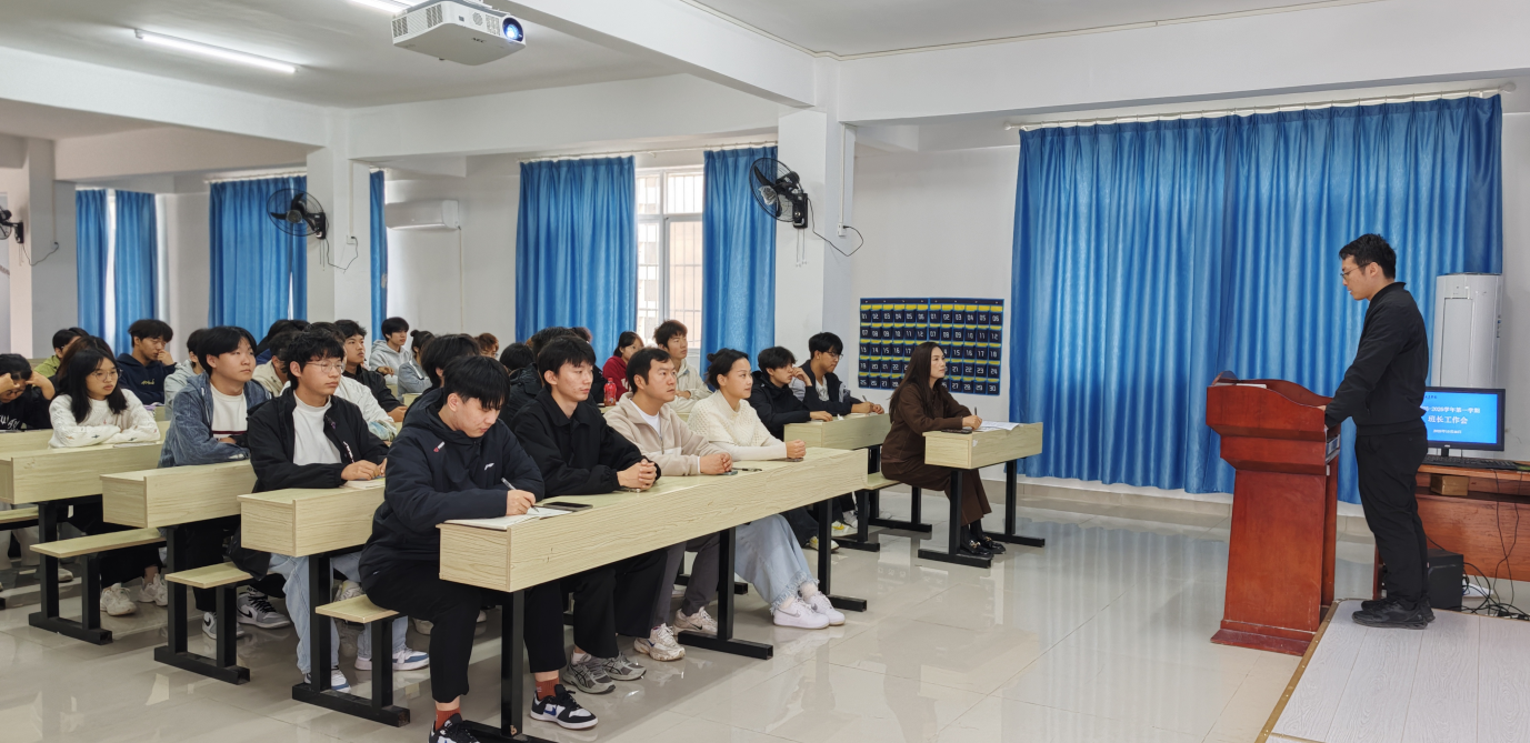 凝聚骨干力量 共促学生成长 ——世界杯官网召开全体班长会议 凝聚骨干力量 共促学生成长 ——世界杯官网召开全体班长会议