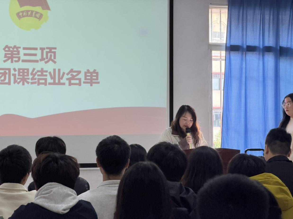 青春锤炼初心 团课书写华章 ——国际足联世界杯第八期团课结业典礼 青春锤炼初心 团课书写华章 ——国际足联世界杯第八期团课结业典礼