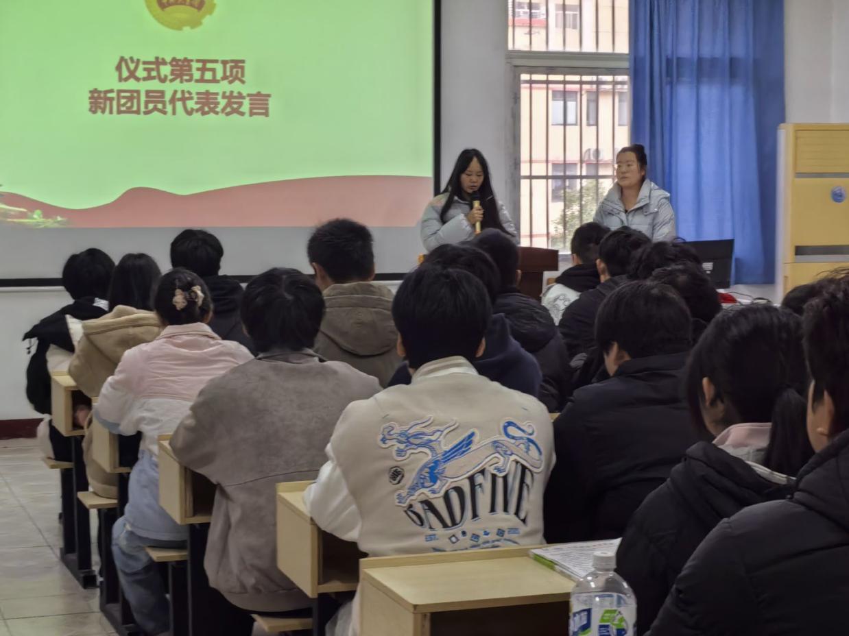 青春向团,奋斗强国 ——国际足联世界杯第八期新发展团员入团仪式 青春向团,奋斗强国 ——国际足联世界杯第八期新发展团员入团仪式