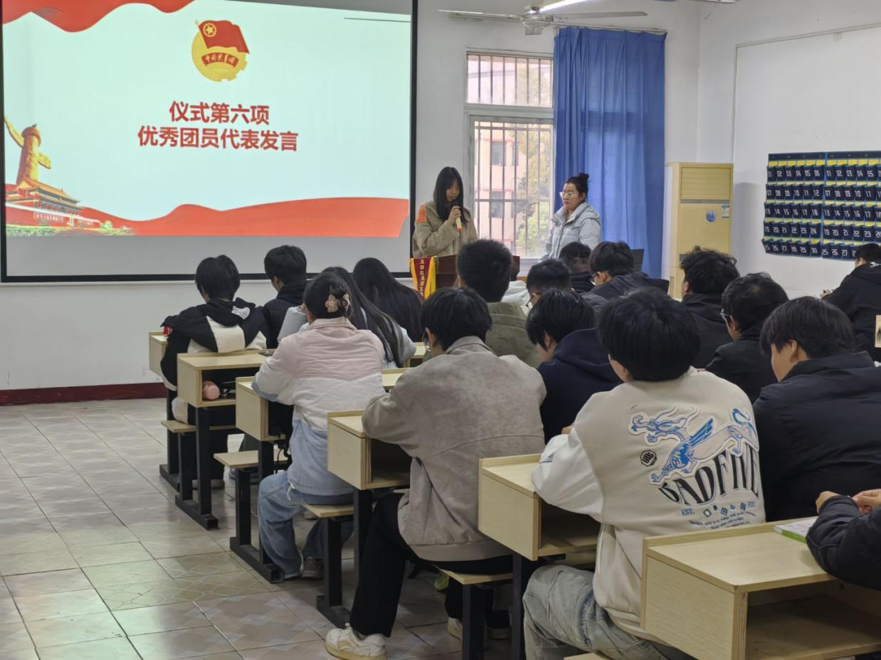 青春向团,奋斗强国 ——国际足联世界杯第八期新发展团员入团仪式 青春向团,奋斗强国 ——国际足联世界杯第八期新发展团员入团仪式