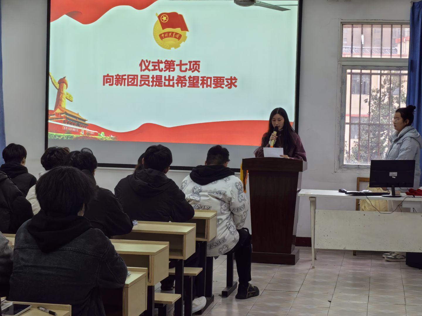 青春向团,奋斗强国 ——国际足联世界杯第八期新发展团员入团仪式 青春向团,奋斗强国 ——国际足联世界杯第八期新发展团员入团仪式