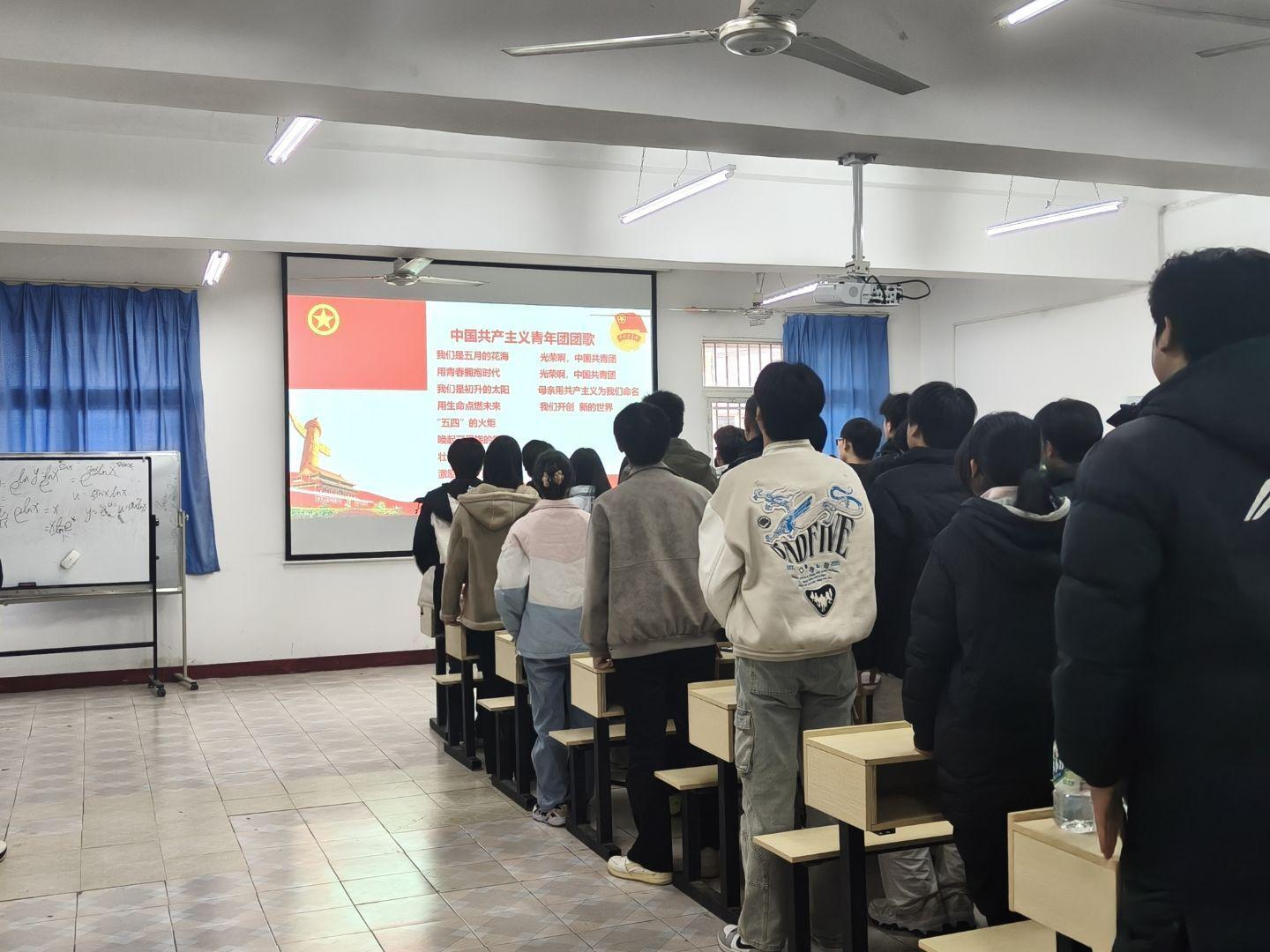 青春向团,奋斗强国 ——国际足联世界杯第八期新发展团员入团仪式 青春向团,奋斗强国 ——国际足联世界杯第八期新发展团员入团仪式
