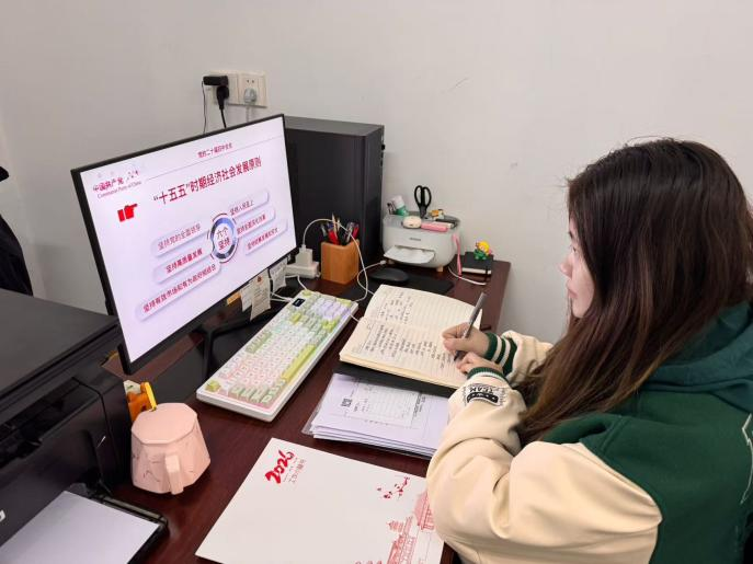 从“领学”到“研学”:世界杯官网掀起学习宣传贯彻党的二十届四中全会精神热潮 从“领学”到“研学”:世界杯官网掀起学习宣传贯彻党的二十届四中全会精神热潮
