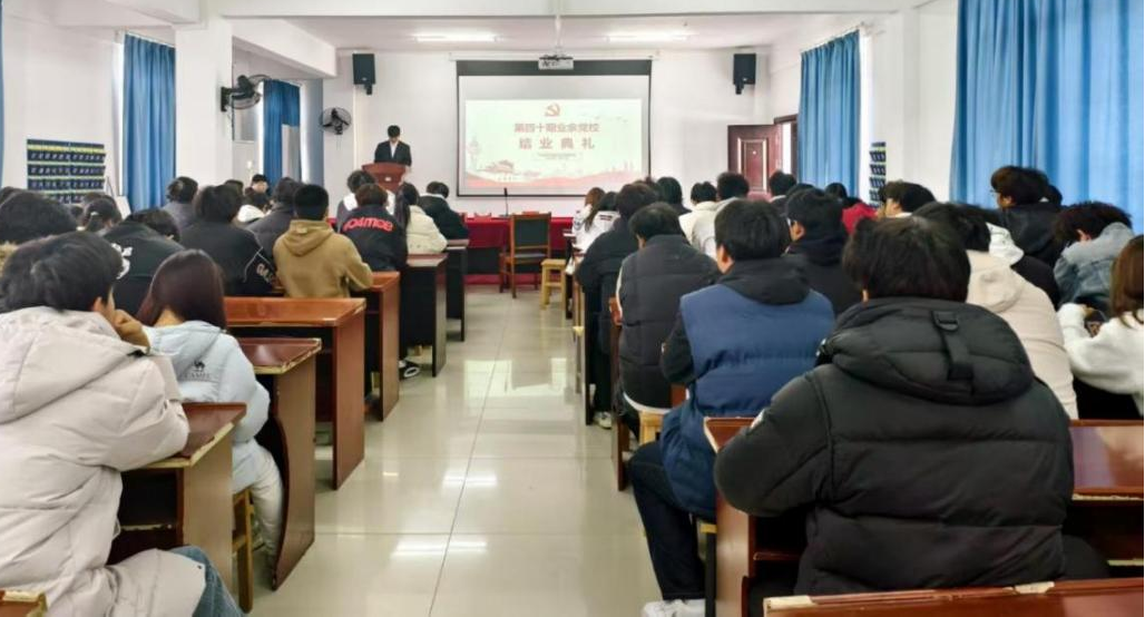 淬炼初心担使命 薪火相传启新程 ——国际足联世界杯第40期业余党校顺利结业 淬炼初心担使命 薪火相传启新程 ——国际足联世界杯第40期业余党校顺利结业