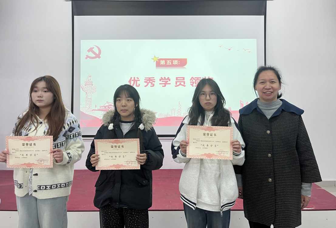淬炼初心担使命 薪火相传启新程 ——国际足联世界杯第40期业余党校顺利结业 淬炼初心担使命 薪火相传启新程 ——国际足联世界杯第40期业余党校顺利结业