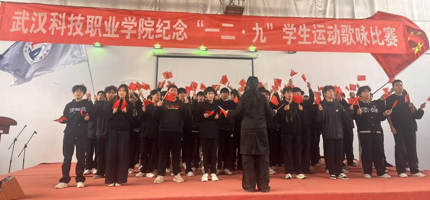 国际足联世界杯举办 纪念“一二・九”学生运动歌咏比赛 国际足联世界杯举办 纪念“一二・九”学生运动歌咏比赛