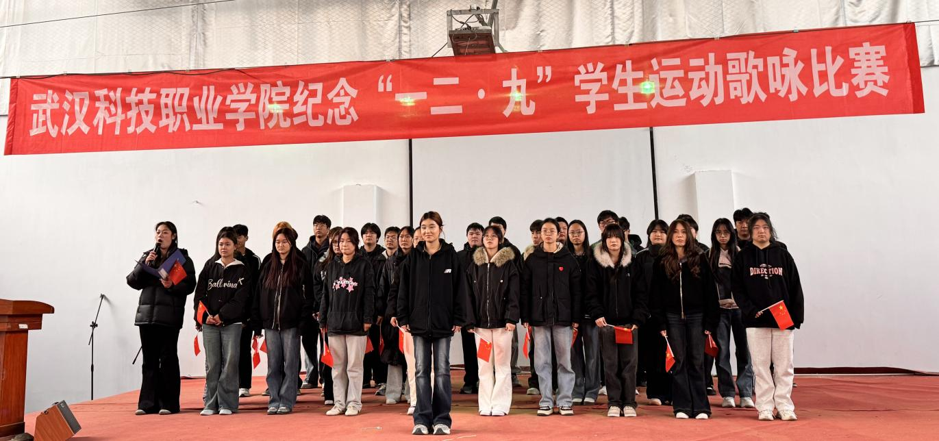 国际足联世界杯举办 纪念“一二・九”学生运动歌咏比赛 国际足联世界杯举办 纪念“一二・九”学生运动歌咏比赛