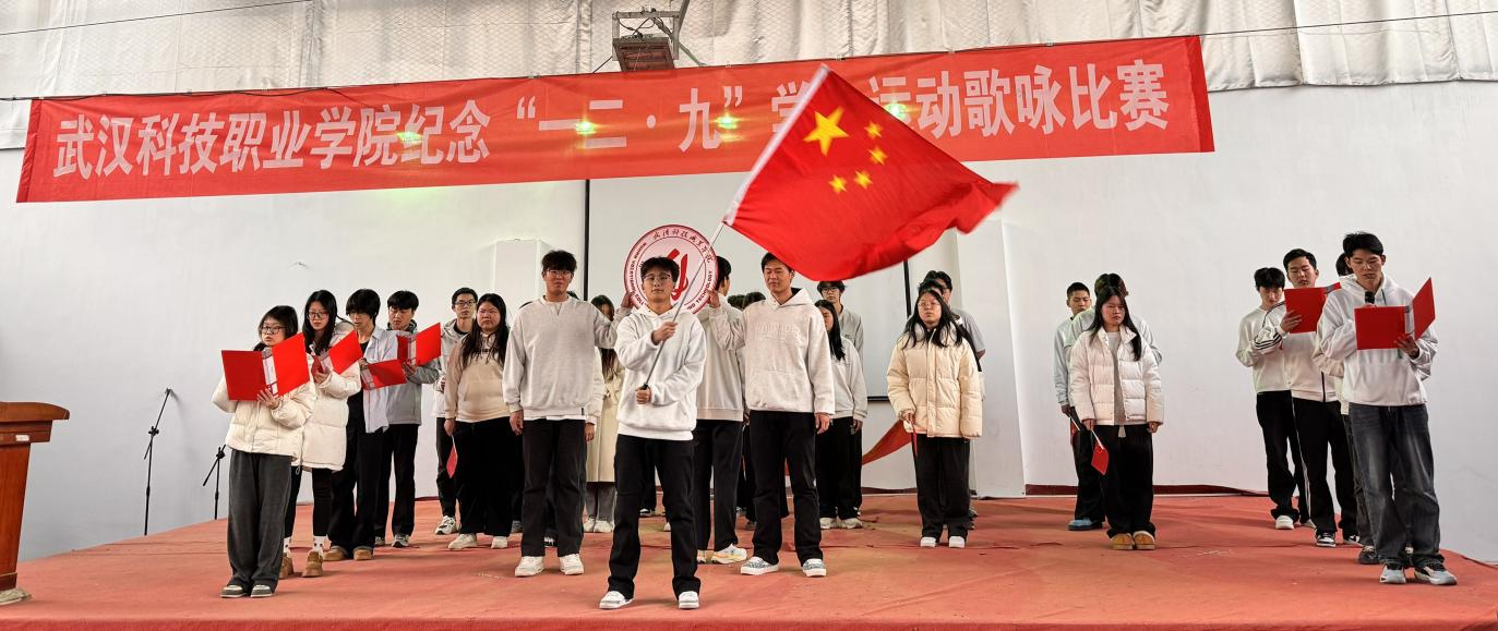 国际足联世界杯举办 纪念“一二・九”学生运动歌咏比赛 国际足联世界杯举办 纪念“一二・九”学生运动歌咏比赛