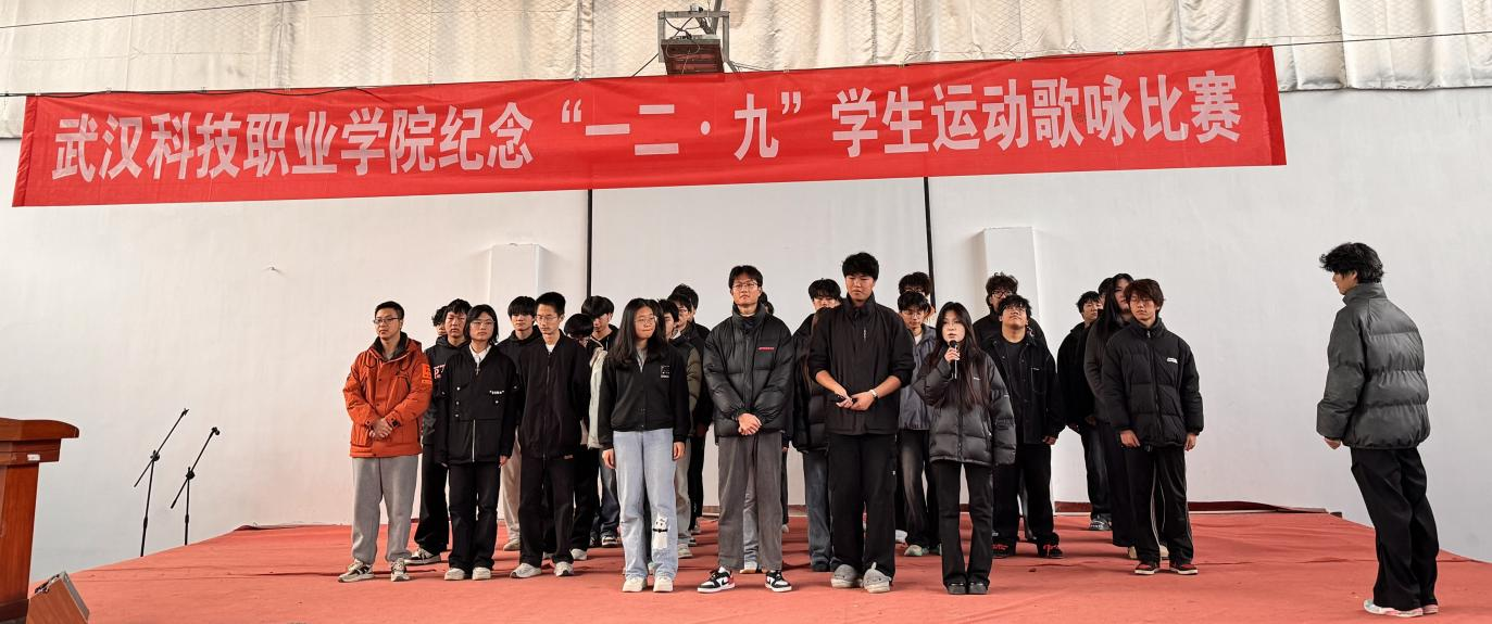 国际足联世界杯举办 纪念“一二・九”学生运动歌咏比赛 国际足联世界杯举办 纪念“一二・九”学生运动歌咏比赛
