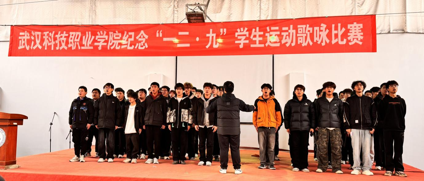 国际足联世界杯举办 纪念“一二・九”学生运动歌咏比赛 国际足联世界杯举办 纪念“一二・九”学生运动歌咏比赛