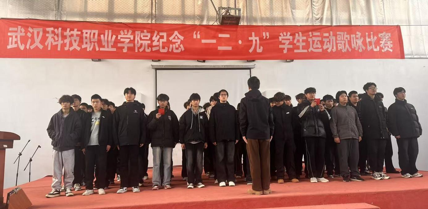 国际足联世界杯举办 纪念“一二・九”学生运动歌咏比赛 国际足联世界杯举办 纪念“一二・九”学生运动歌咏比赛