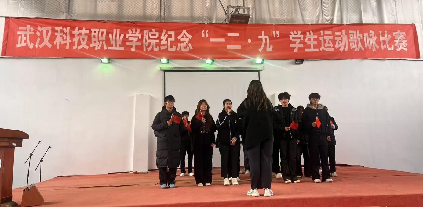 国际足联世界杯举办 纪念“一二・九”学生运动歌咏比赛 国际足联世界杯举办 纪念“一二・九”学生运动歌咏比赛