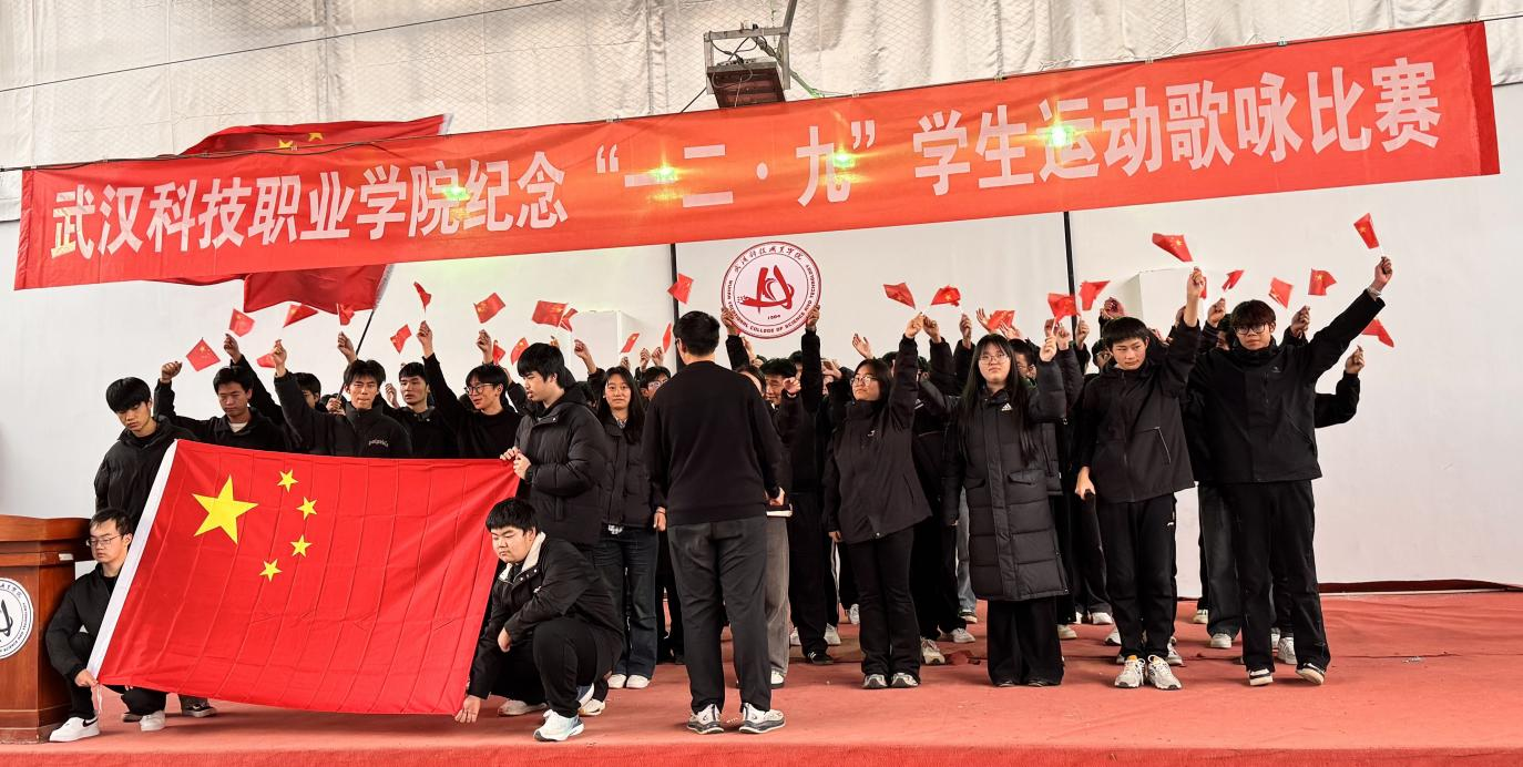 国际足联世界杯举办 纪念“一二・九”学生运动歌咏比赛 国际足联世界杯举办 纪念“一二・九”学生运动歌咏比赛