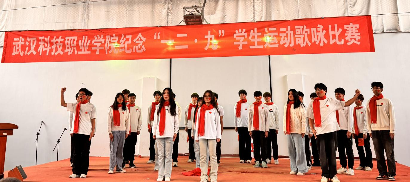 国际足联世界杯举办 纪念“一二・九”学生运动歌咏比赛 国际足联世界杯举办 纪念“一二・九”学生运动歌咏比赛