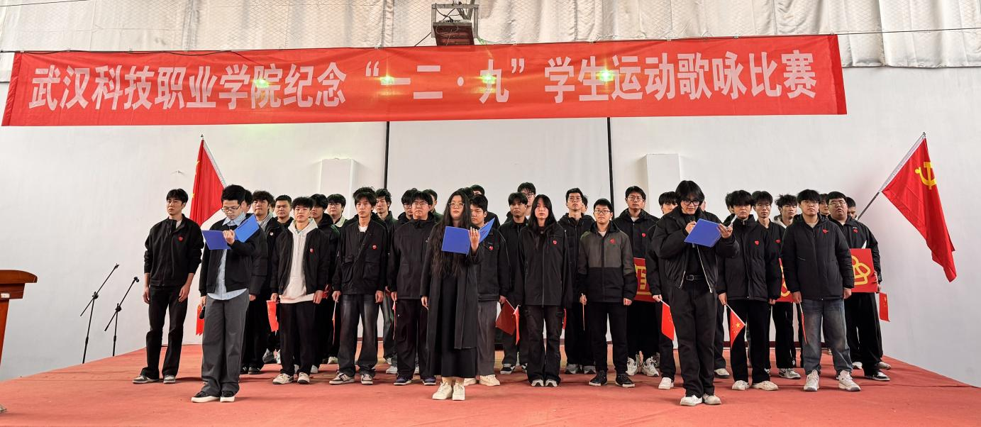 国际足联世界杯举办 纪念“一二・九”学生运动歌咏比赛 国际足联世界杯举办 纪念“一二・九”学生运动歌咏比赛