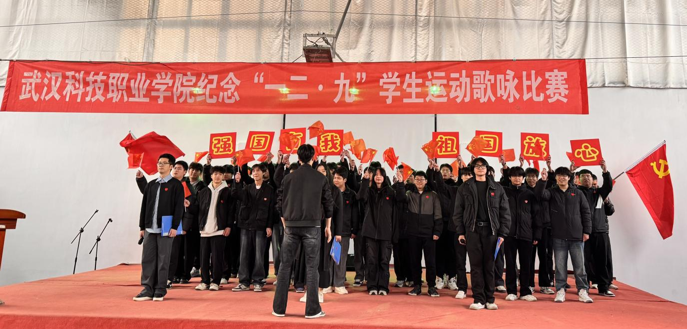 国际足联世界杯举办 纪念“一二・九”学生运动歌咏比赛 国际足联世界杯举办 纪念“一二・九”学生运动歌咏比赛