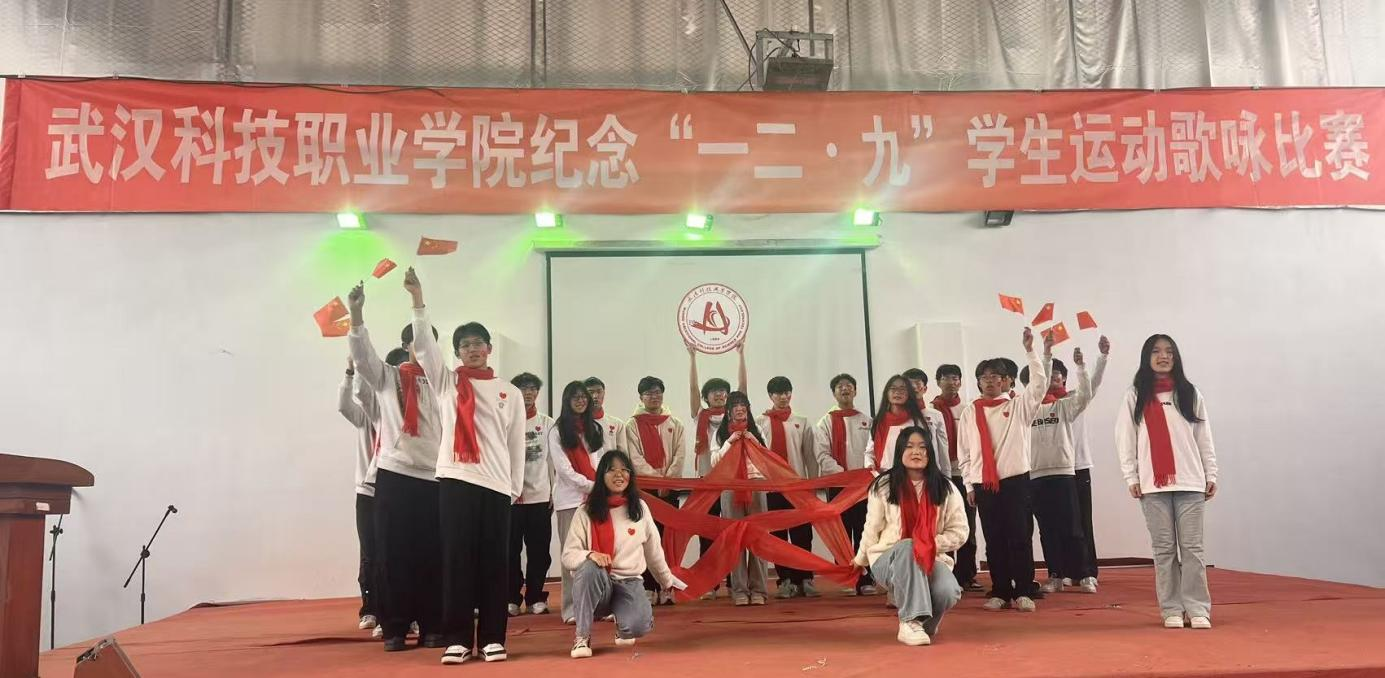 国际足联世界杯举办 纪念“一二・九”学生运动歌咏比赛 国际足联世界杯举办 纪念“一二・九”学生运动歌咏比赛