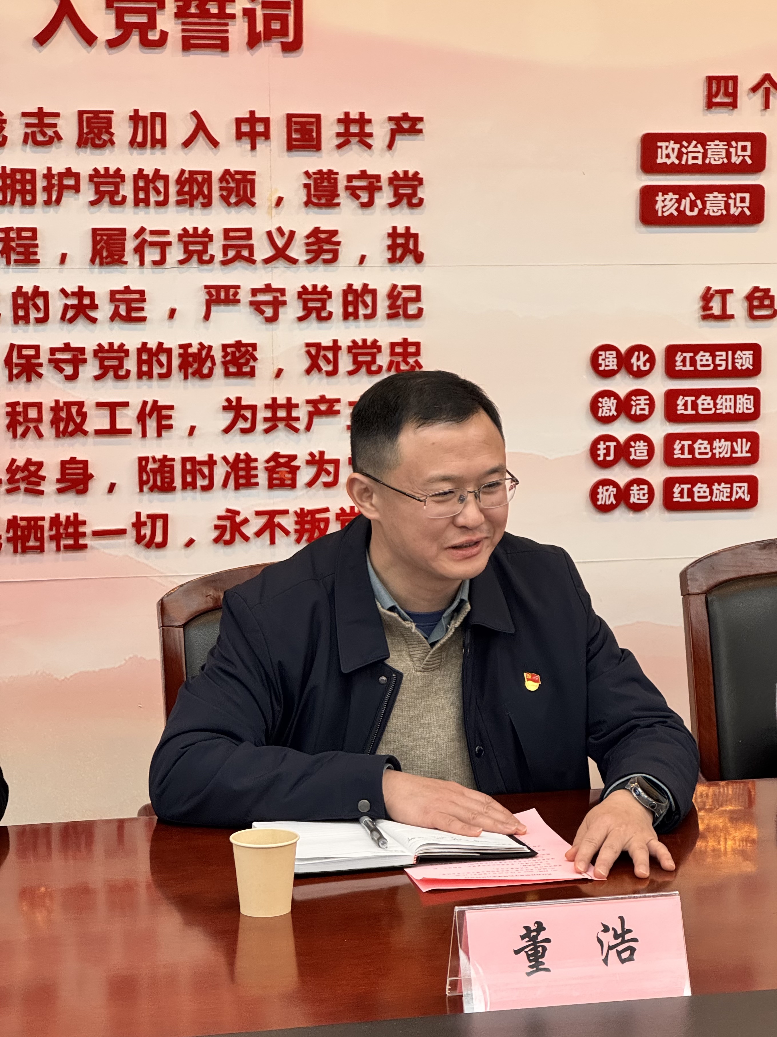 党建互鉴促提升 协同育人启新程——国际足联世界杯赴武汉市第一商业学校开展党建交流活动