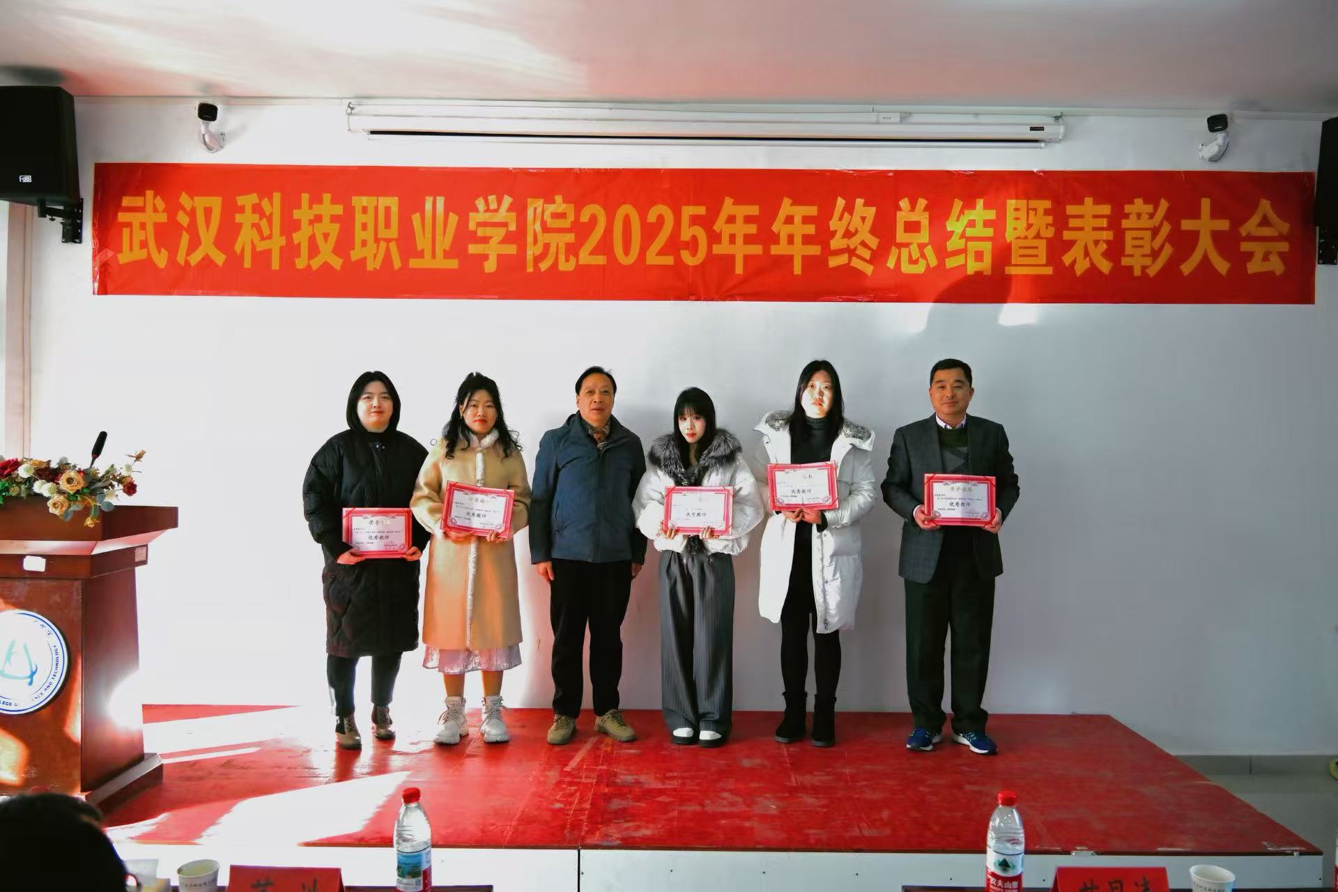 国际足联世界杯召开2025年年终总结暨表彰大会 国际足联世界杯召开2025年年终总结暨表彰大会