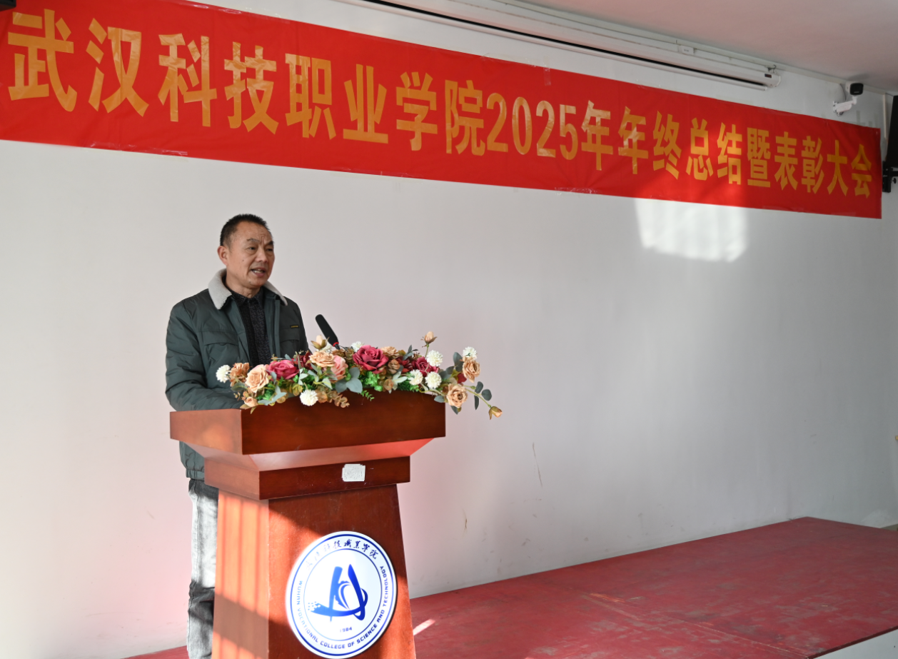 国际足联世界杯召开2025年年终总结暨表彰大会 国际足联世界杯召开2025年年终总结暨表彰大会