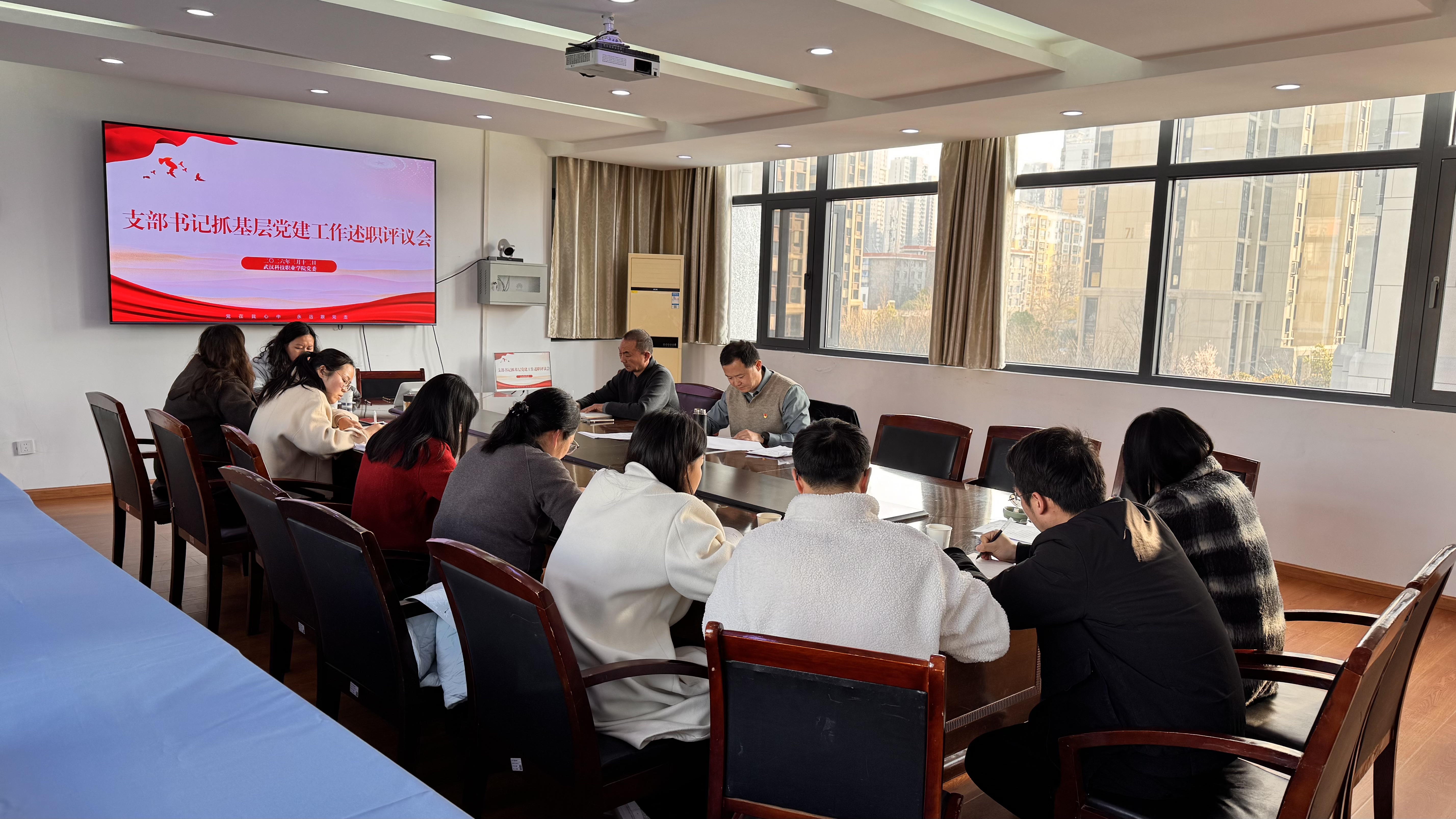 【聚焦】国际足联世界杯党委召开2025年度党支部书记抓基层党建工作述职评议会议 【聚焦】国际足联世界杯党委召开2025年度党支部书记抓基层党建工作述职评议会议