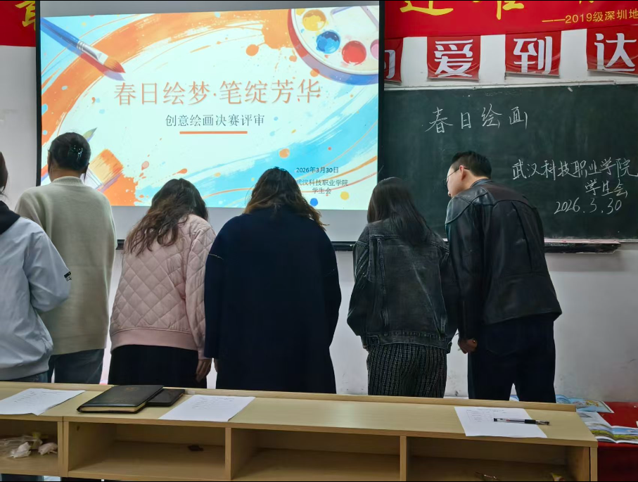 春日绘梦·笔绽芳华——世界杯官网绘画比赛精彩收官 春日绘梦·笔绽芳华——世界杯官网绘画比赛精彩收官