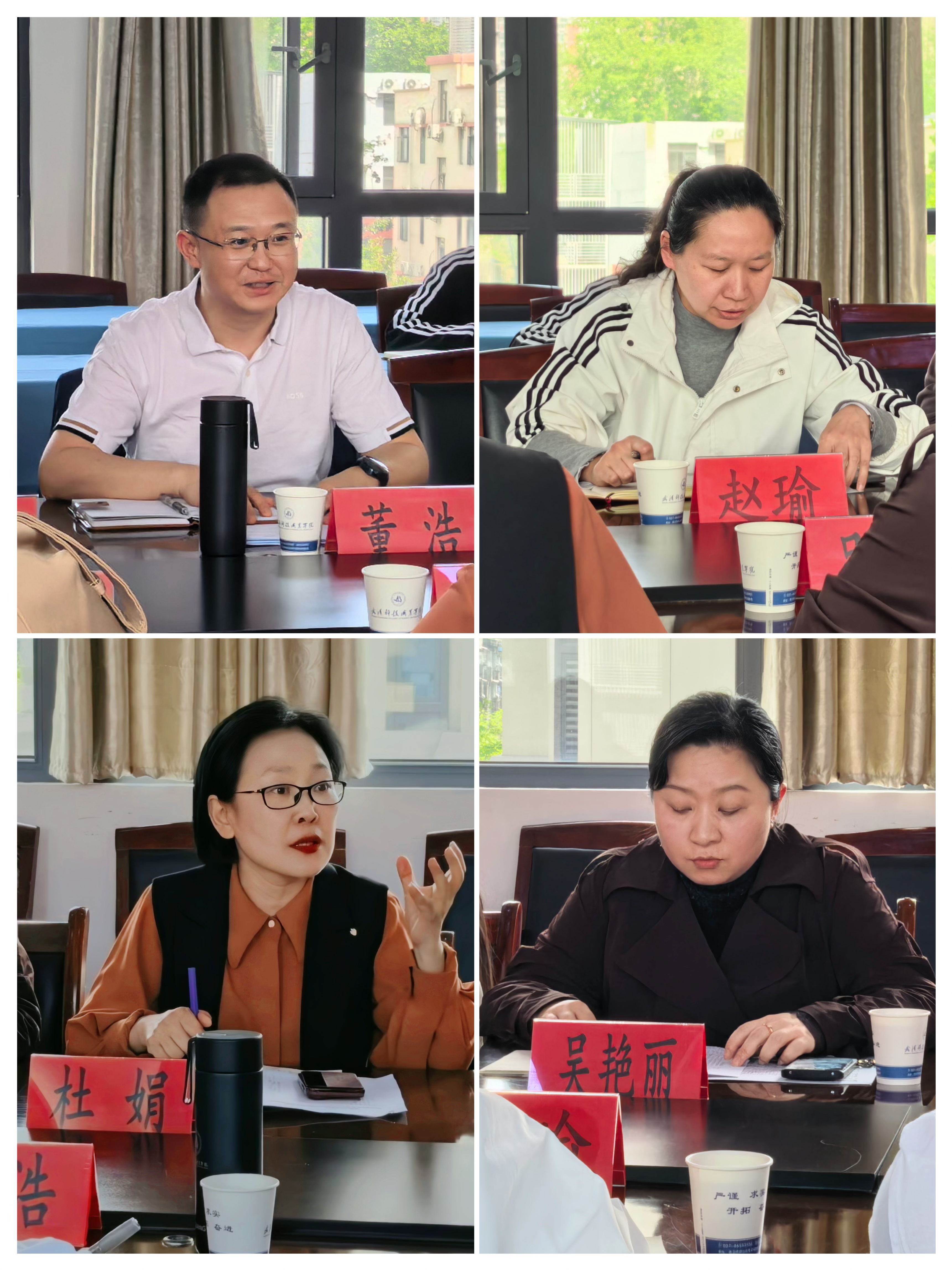 党建引领聚合力 共建共促谋发展——国际足联世界杯与武汉城市职业学院共建交流座谈会圆满举行   