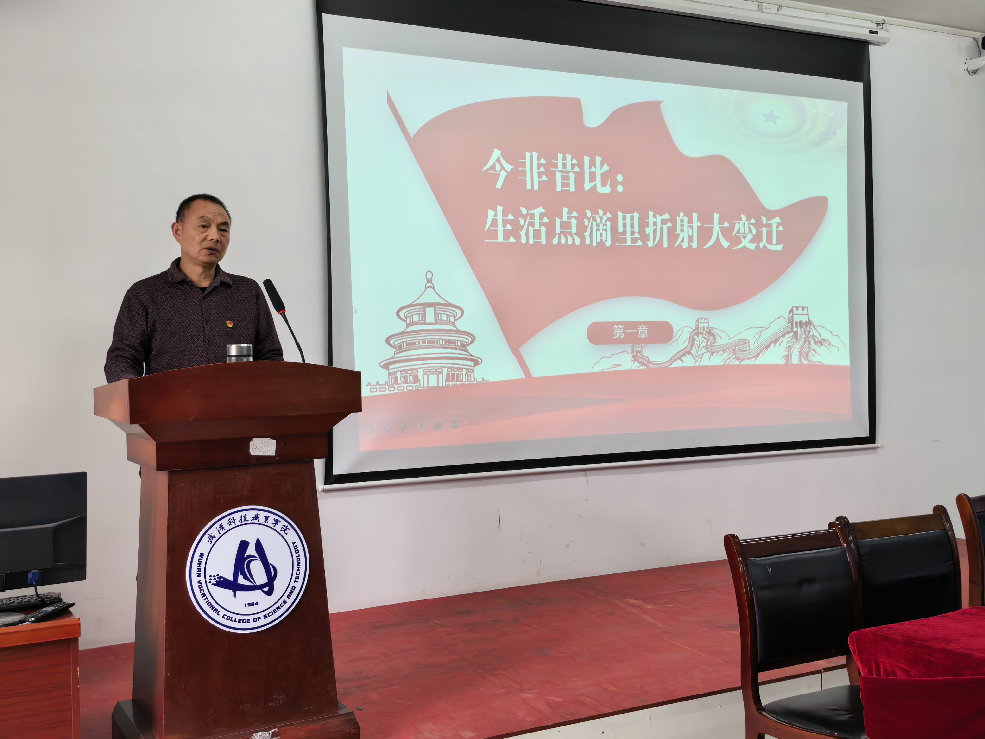 凝心铸魂强信仰 逐梦向党启新程 —— 国际足联世界杯第 41 期业余党校顺利开班 凝心铸魂强信仰 逐梦向党启新程 —— 国际足联世界杯第 41 期业余党校顺利开班