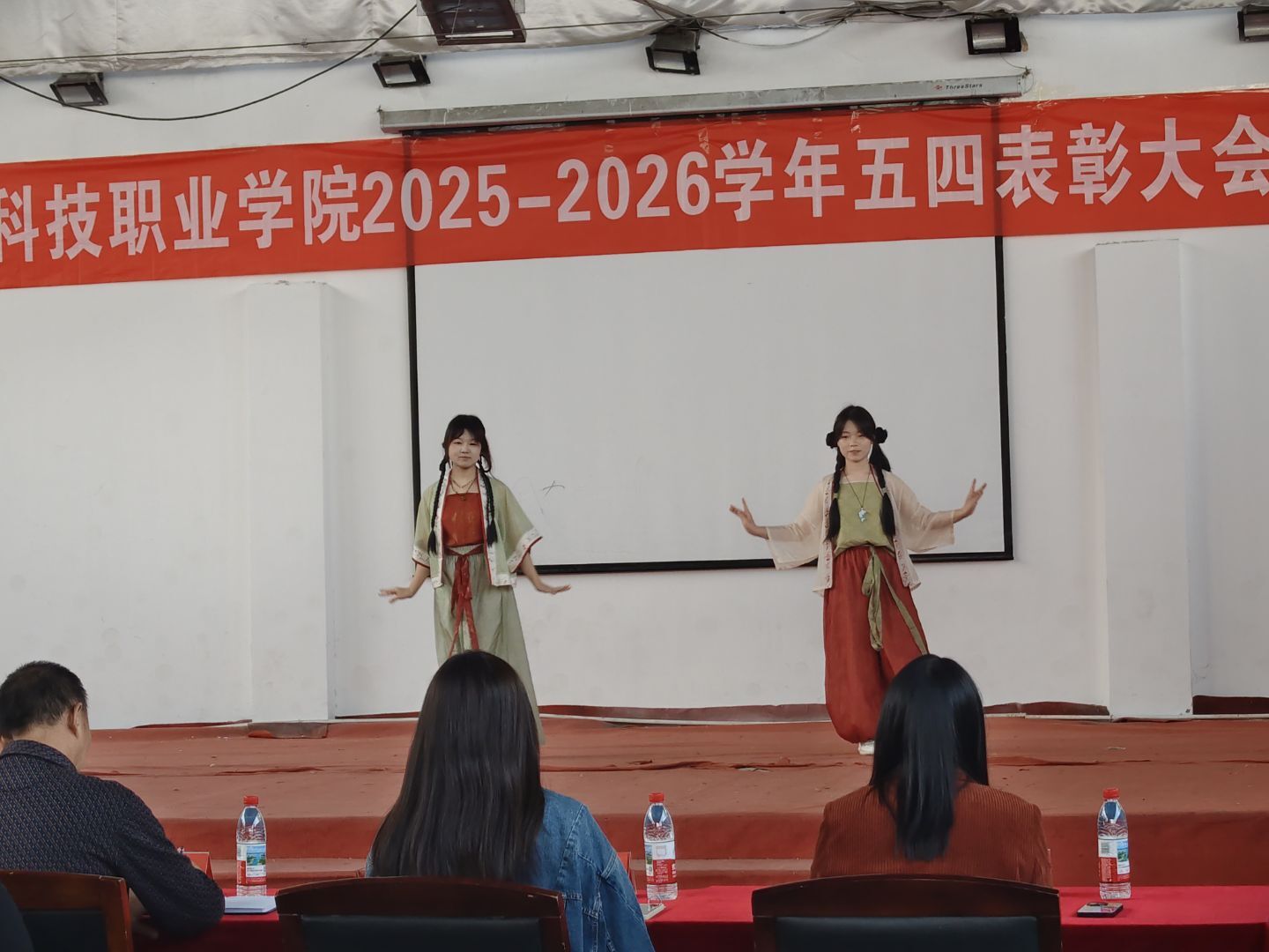 燃五四薪火,耀青春之光 ——国际足联世界杯2025-2026学年五四表彰暨文艺汇演圆满举行 燃五四薪火,耀青春之光 ——国际足联世界杯2025-2026学年五四表彰暨文艺汇演圆满举行