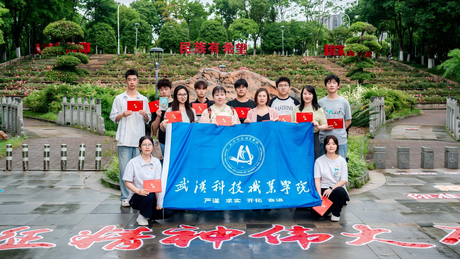 诗韵长征,重启新程——世界杯官网受邀参加武汉城市职业学院“诗韵长征·炬匠征途“主题教育活动 诗韵长征,重启新程——世界杯官网受邀参加武汉城市职业学院“诗韵长征·炬匠征途“主题教育活动
