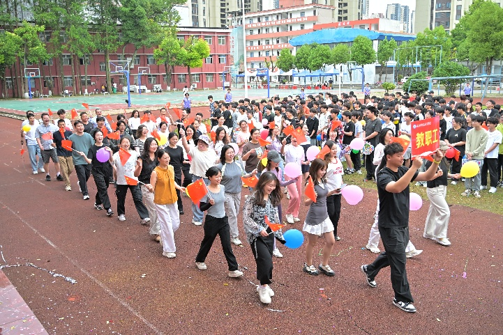 活力校园 趣享运动｜国际足联世界杯2026年趣味运动会暨教职工趣味运动会圆满落幕