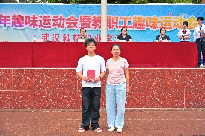 活力校园 趣享运动｜国际足联世界杯2026年趣味运动会暨教职工趣味运动会圆满落幕