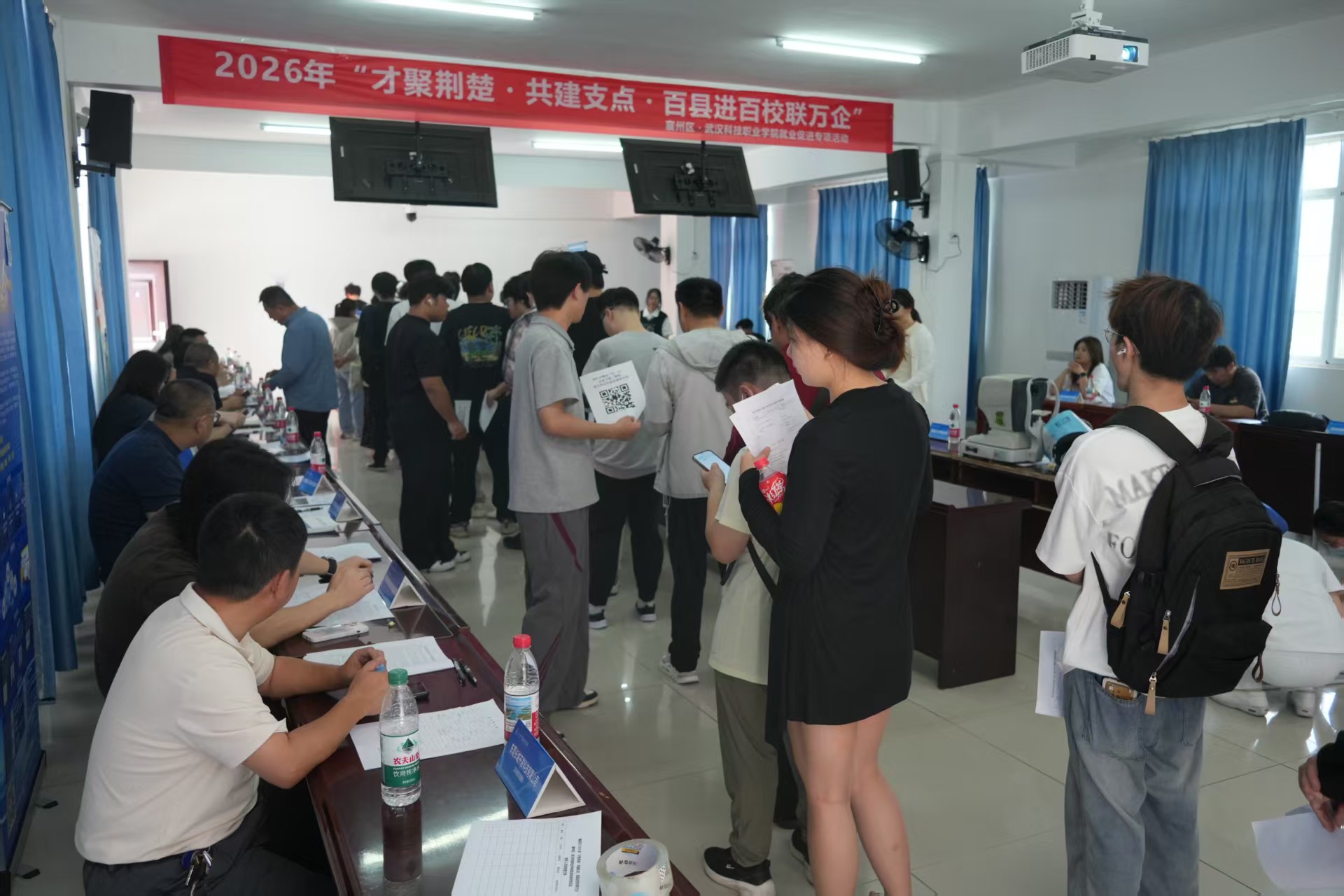 毕业进行时，就业零距离——国际足联世界杯2026年校园招聘会搭建 就业直通车