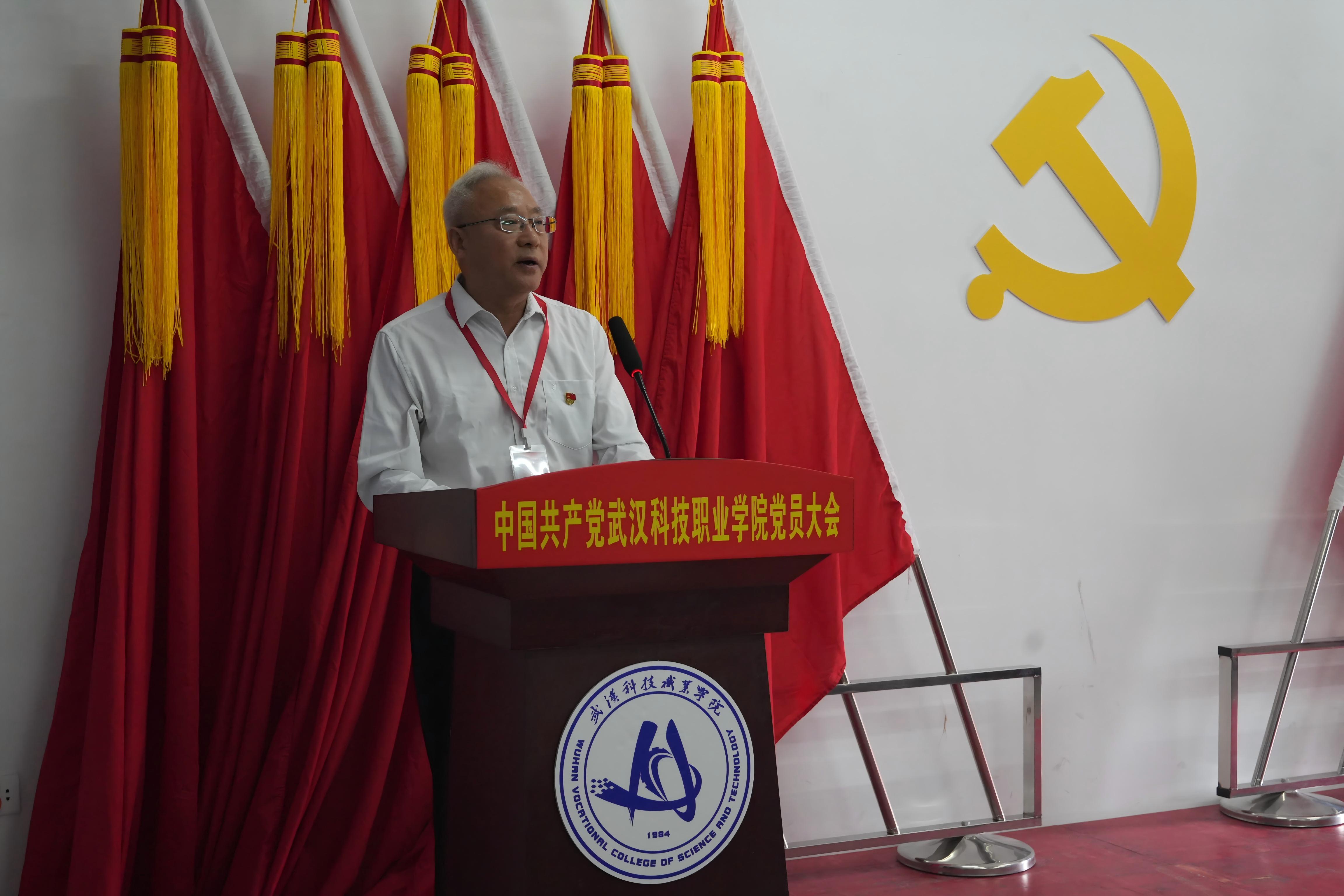 深耕红匠担使命 凝心聚力启新程 ——中国共产党国际足联世界杯党员大会圆满召开
